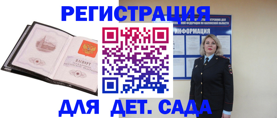 регистрация в Александрове